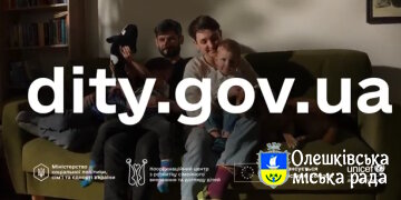 Кожна дитина заслуговує на сім’ю