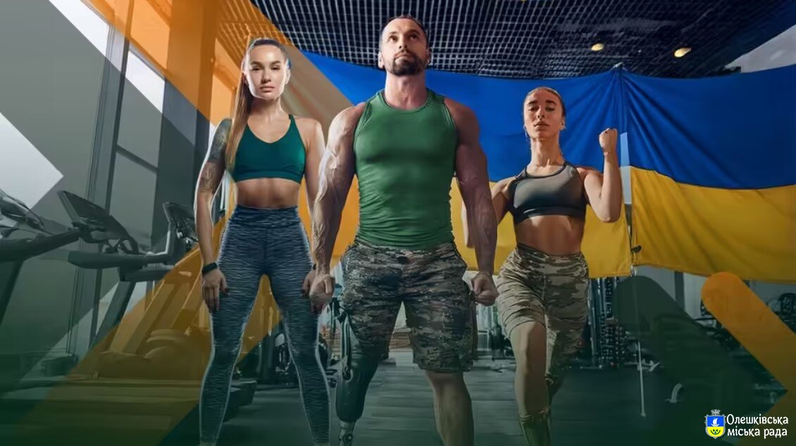 Ветеранський спорт: стартувала програма підтримки у четвертому кварталі