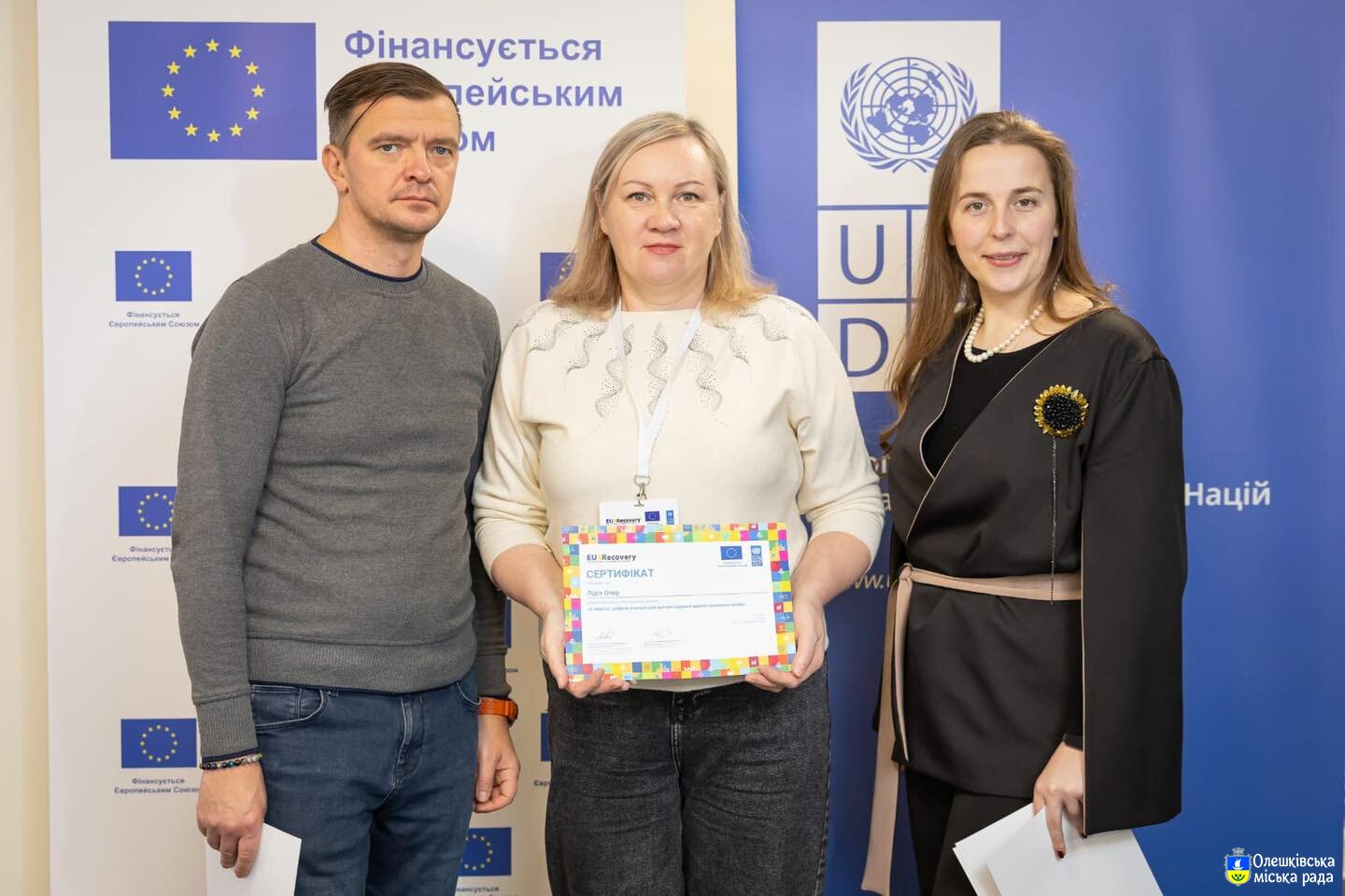 Представниця Олешківської громади взяла участь у тренінгу з розвитку е-сервісів для ЦНАП
