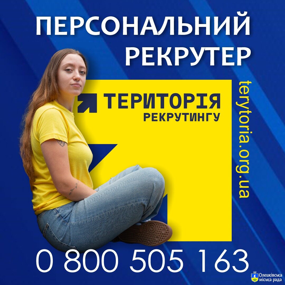 Добровільний прихід у військо дає можливість самостійно обрати підрозділ та посаду.