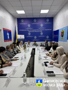 Олешківська громада та Умань обмінялися досвідом у сфері соціального захисту в межах проєкту «Пліч-о-пліч»