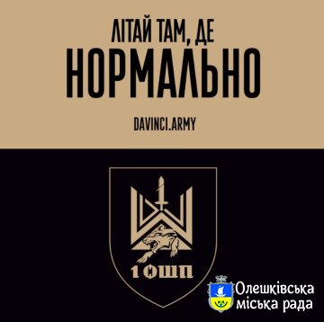 1 ОШП імені Дмитра Коцюбайла — точність і результат, а не порожні слова
