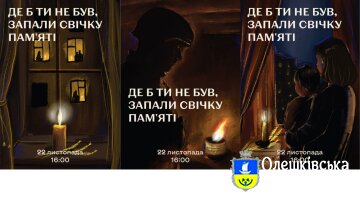 Всеукраїнська акція “Запали свічку”