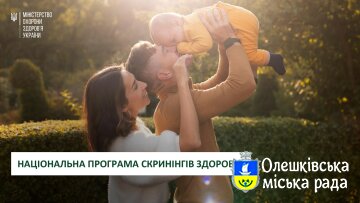 НАЦІОНАЛЬНА ПРОГРАМА СКРИНІНГІВ ЗДОРОВ’Я