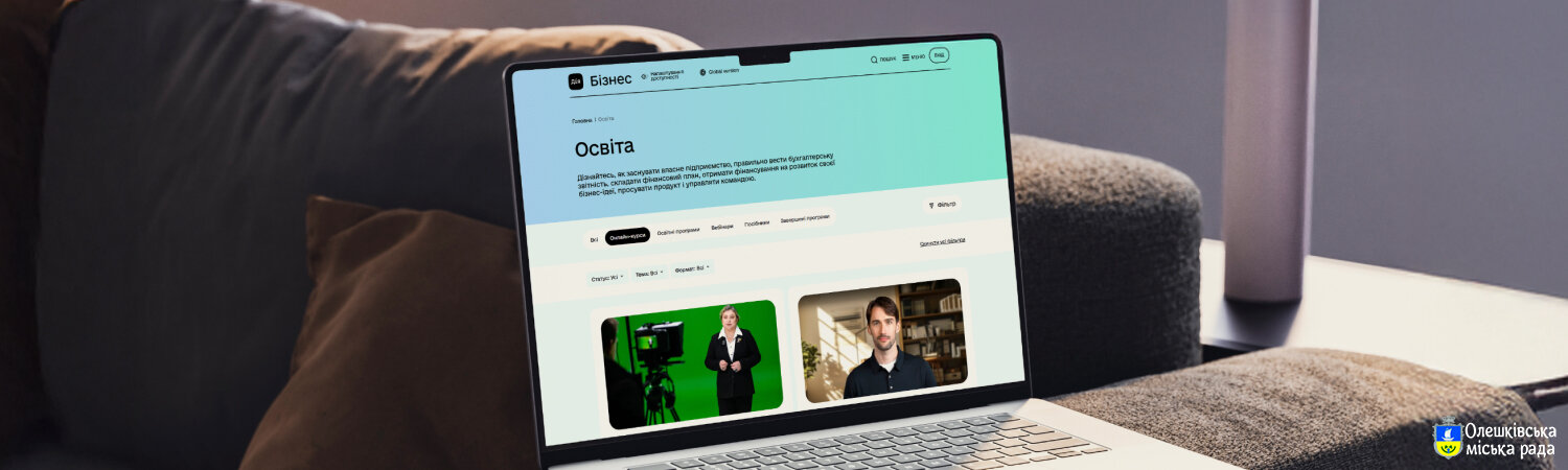 Безоплатні онлайн-курси з експорту та виходу на міжнародні ринки