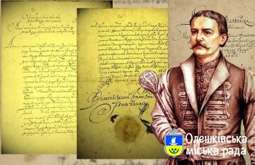 Премія Верховної Ради України імені Пилипа Орлика: прийом документів розпочато.