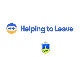 Для тих, хто вирішив виїхати – Helping to Leave
