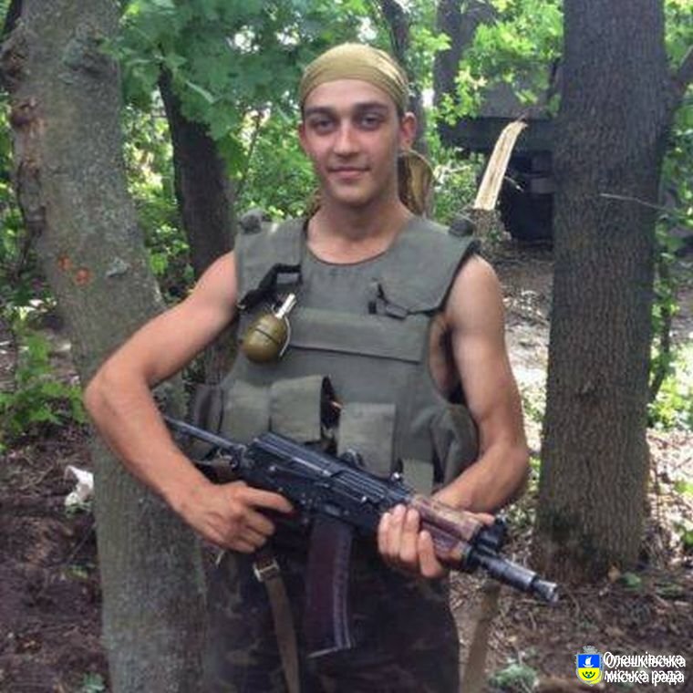 БЕГІУ Денис Олександрович (08.12.1994 – 18.07.2014)