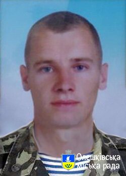 Голота Юрій Анатолійович (02.04.1982 – 06.11.2014)