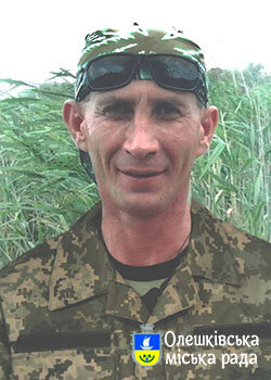 Сінько Ярослав Олегович (03.07.1973-29.08.2014)