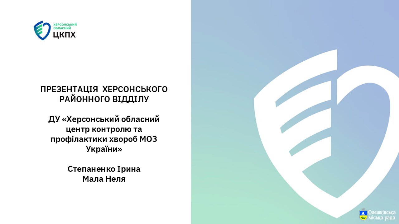«ТАК! Ми можемо подолати туберкульоз.