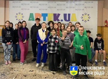 Оздоровлення дітей з Олешківської територіальної громади