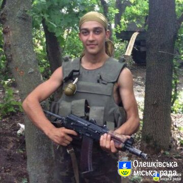 БЕГІУ Денис Олександрович (08.12.1994 – 18.07.2014)