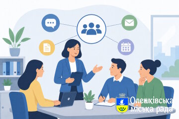 Впорядкування внутрішньої комунікації в Управлінні освіти, у справах сім’ї, молоді та спорту Олешківської міської ради