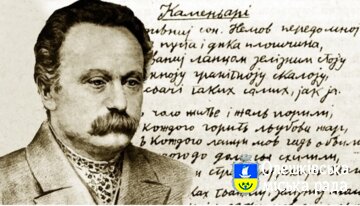 Держкомтелерадіо оголошує прийом публіцистичних творів на здобуття премії імені Івана Франка