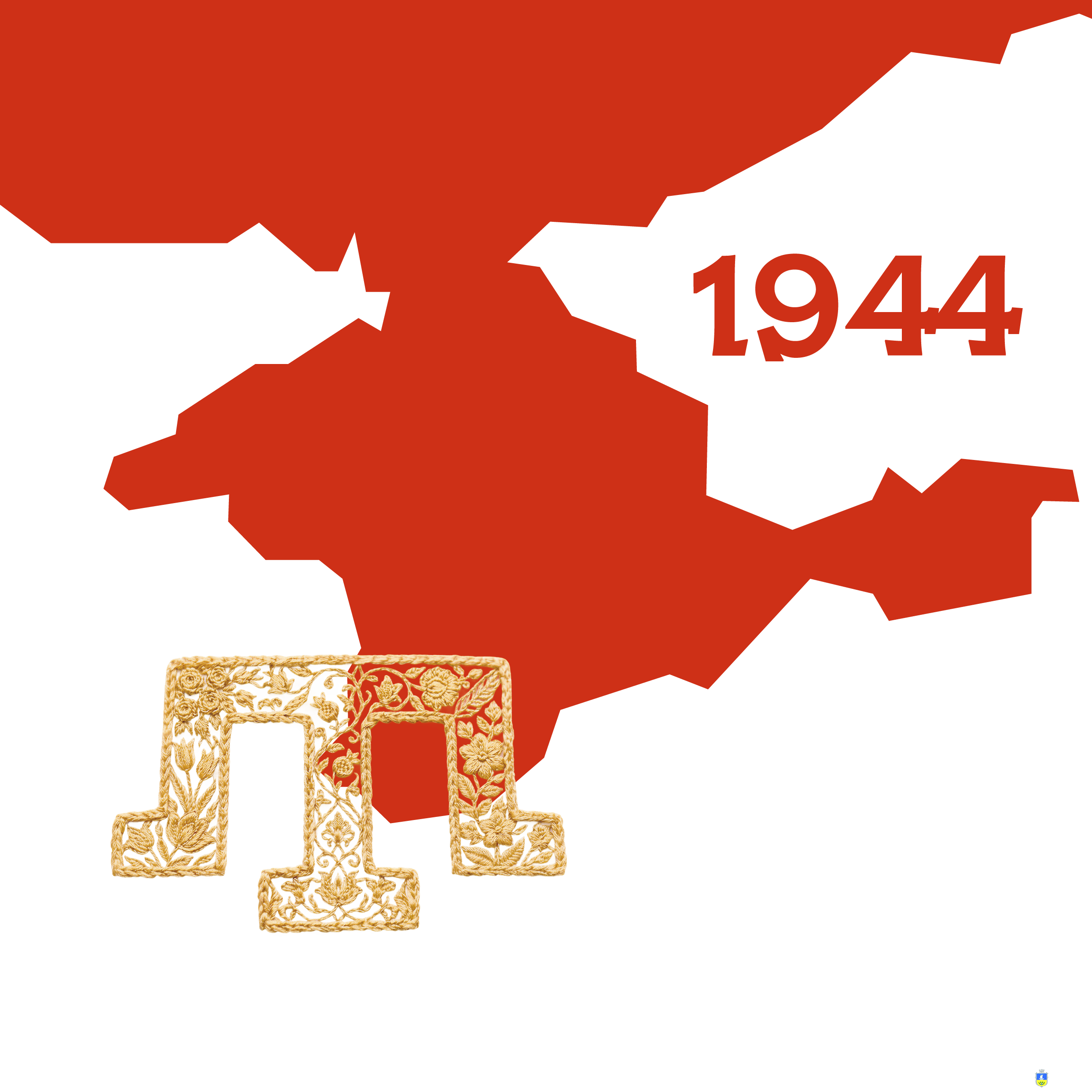 Інформаційні матеріали до Дня пам’яті жертв геноциду кримськотатарського народу