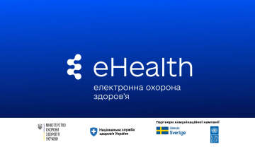 «Кабінет пацієнта» допоможе мешканцям громад
